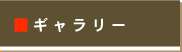 美容室ジャパンヘアー　Japan hair　（公式ホームページ）