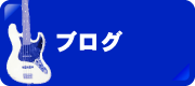 Jikuu　ブログ