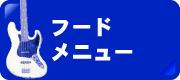 Jikuu