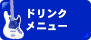 Jikuu