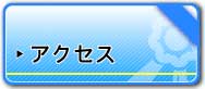 （有）かいなん花輪　（公式ホームページ）