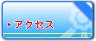 （有）かいなん花輪　（公式ホームページ）