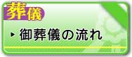 （有）かいなん花輪　（公式ホームページ）