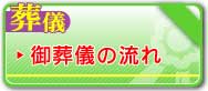 （有）かいなん花輪　（公式ホームページ）
