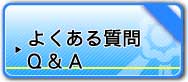 （有）かいなん花輪　（公式ホームページ）