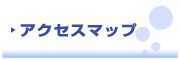 Dive KO★BE 　ダイブ コーヴィー