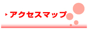 Dive KO★BE 　ダイブ コーヴィー