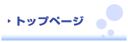Dive KO★BE 　ダイブ コーヴィー