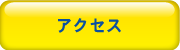 車海老養殖・不動産・レンタカー事業久米総合開発株式会社
