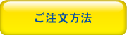 車海老養殖・不動産・レンタカー事業久米総合開発株式会社