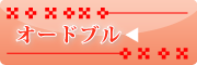 みなひ食品