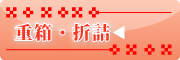 みなひ食品