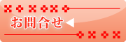 みなひ食品
