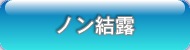 株式会社日進沖縄　（公式ホームページ）