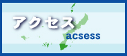 合同会社　大蔵
