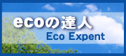 合同会社　大蔵