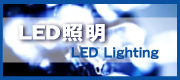 合同会社　大蔵