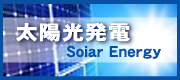合同会社　大蔵
