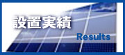 合同会社　大蔵