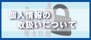 合同会社　大蔵