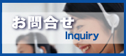 合同会社　大蔵