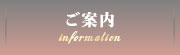 沖縄県　那覇市　バレエ教室太田直子バレエ教室