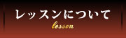 沖縄県　那覇市　バレエ教室太田直子バレエ教室
