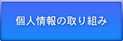 株式会社プロバイドエス