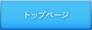 株式会社プロバイドエス