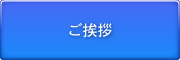 株式会社プロバイドエス