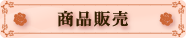 オーガニック琉球ヘナ白髪染め　Salon de Ray ～サロン デ レイ～