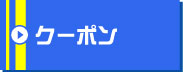 沖縄ダイビングショップSea Free（シーフリー）