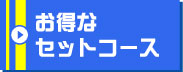沖縄ダイビングショップSea Free（シーフリー）