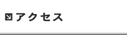 仙琉院本舗　（公式ホームページ）