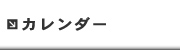 仙琉院本舗　（公式ホームページ）