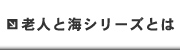 仙琉院本舗　（公式ホームページ）