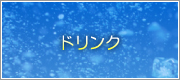 スナベギロス