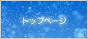 スナベギロス
