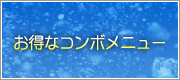 スナベギロス