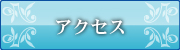 サンブランド