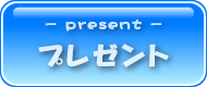 おきなわ情報TV　（公式ホームページ）