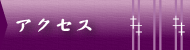 有限会社和文堂　（公式ホームページ）