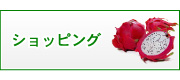 有限会社　山元商店
