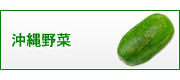 有限会社　山元商店