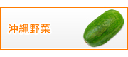 有限会社　山元商店