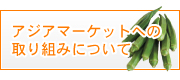 有限会社　山元商店