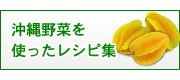 有限会社　山元商店