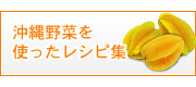 有限会社　山元商店