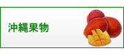 有限会社　山元商店
