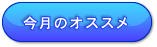 沖縄産モリンガ茶&ハーブ商品の通販専門ショップゆいネット沖縄